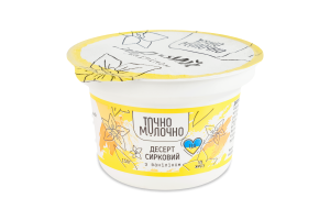 Десерт сирковий 5% з ваніліном Точно молочно ст 150г