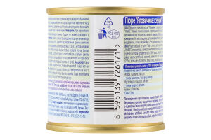 Пюре для дітей від 9міс на м'ясній основі гомогенізоване стерилізоване Яловичина з серцем Hame з/б 100г