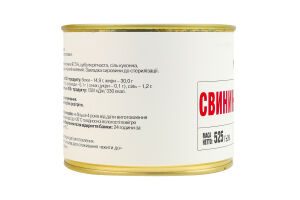 Свинина тушеная стерилизованная Вербена ж/б 525г