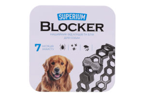 Нашийник-блокер д/собак протипаразитарний 70см Superium