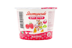 Паста сиркова 3.9% для дітей від 6міс Малина Яготинське для дітей ст 90г