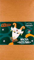 Маска карнавальна Сільпо Козлик