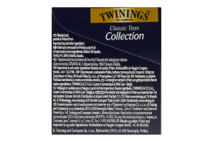 Чай асорті Класична колекція Twinings к/у 20х2г