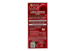 Крем-краска для волос Color Sensation Золотисто-каштановый №6.35 Garnier