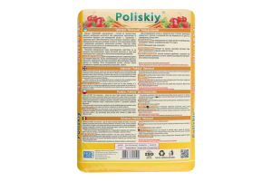 Субстрат Поліський універсальний 2.5л