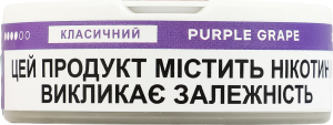 Подушечки нікотиновмісні безтютюнові з підсолоджувачами Velo Класичний Purple grape 20х0.7г