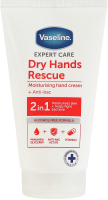 Крем для рук зволожуючий 2в1 Експерт догляд Vaseline 75мл