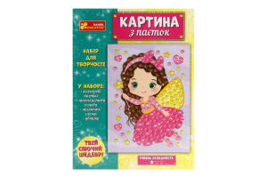 Набір Ранок Картина з паєток Фея 10100586У
