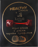 Конфеты шоколадные Vegan ириски с диким черным трюфелем Healthy Choice к/у 171г