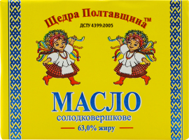 Масло Селянське солодковершкове 63% 200г Щедра Полтавщина