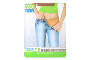 Колготи еластичні із заниженою