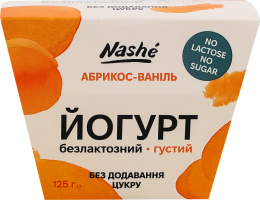 Йогурт 6% безлактозный густой без добавления сахара Абрикос-ваниль Nashé ст 125г