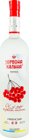 Водка 1л 40% Украинская Червона калина бут