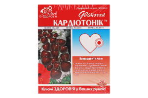 Фіточай №63 Ключі Здоров"я "кардіотонік" пакет 1,5 г №20