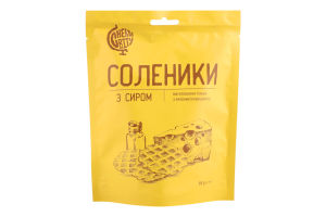 Снеки хрусткі з сиром Соленики Снеки Світу д/п 85г