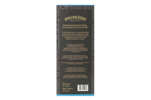 Ром 0.7л 43% ямайський 12 років Rare Blend Appleton Estate к/у