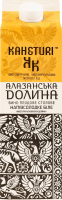 Вино 1л 9.3% біле напівсолодке плодове столове Алазанська долина Kaheturi п/п