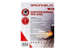 Електрочайник Grunhelm EKG-2320 2,0 л 1500 Вт чорний