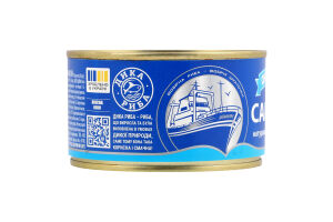 Сардини натуральні з додаванням олії Аквамарин з/б 230г