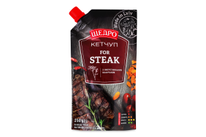 Кетчуп с имеретинским шафраном пастеризованный Стейк Щедро д/п 250г