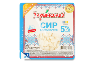 Сир кисломолочний 5% жиру, ТМ "Український"