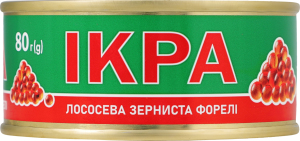 Ікра лососева форелі зерниста 80г ж/б з ключем