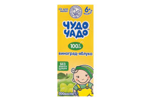 Сок для детей от 5мес Виноград-яблоко Чудо-Чадо т/п 0.2л