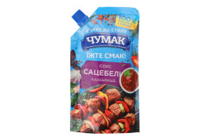 Соус пастеризованный Сацебели Чумак д/п 200г