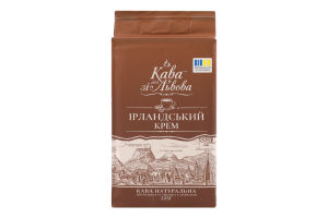 Кофе натуральный жареный молотый Ирландский крем Кава зі Львова в/у 225г