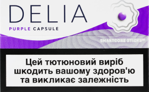 Виріб тютюновмісний для електричного нагрівання з фільтром Delia Purple Capsule 20шт
