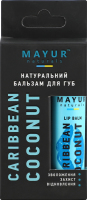 Бальзам для губ Mayur кокос