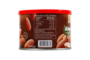 Миндаль жареный соленый BelFood ж/б 120г