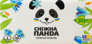 Серветки паперові 2-х шарові 190х200мм Сніжна Панда 150шт