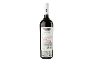 Вино Esperado de Callia Shiraz Malbec 2015 13% 0,75л х3