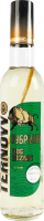 Настойка 0.5л 37.5% Big bizon Зубровка Ternovv бут