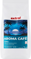 Кава зерно Extra! Aroma Cafe купажована смажена