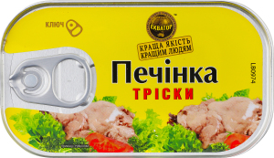 Конс Печінка тріски Екватор 115 г з/б ключ