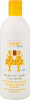 Гель-шампунь для душа Ваниль и печенье Kids Ziaja 400мл