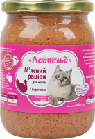 Рацион мясной для котов с индейкой Классическая серия Леопольд с/б 460г