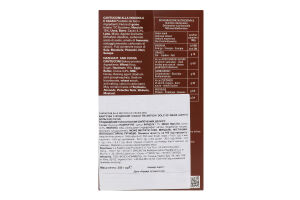 Печиво Antichi Dolci di Siena Кантучіні фунд-какао