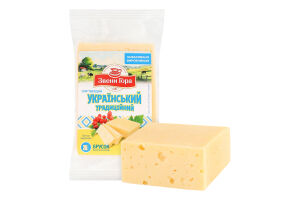 Сир 50% твердий Український традиційний Звени Гора кг