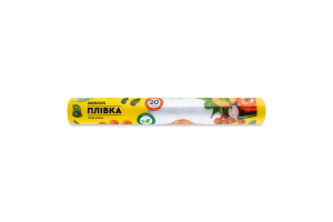 Плівка харчова Novus 20м
