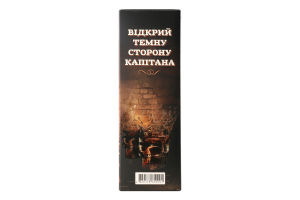 Набор Напиток алкогольный 1л 40% на основе карибского рома Black Spiced + 2 рюмки Captain Morgan 3шт