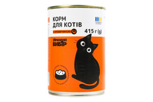 Корм для котів Зірковий вибір з яловичиною