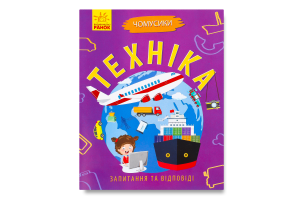 Книга Чомусики