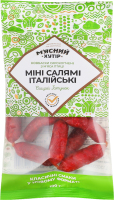 Ковбаски Міні салямі Італійські с/к в/г 100г М'ясний хутір