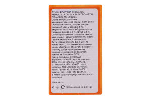 Смесь фруктовая Pineapple&Pear Loyd к/у 20х2г