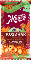 Козинак з обліпиховою олією Арахіс + повітряний рис Жайвір м/у 60г