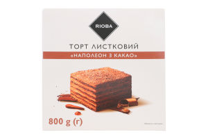 Торт листковий Наполеон з какао RIOBA к/у 800г