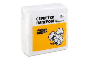 Серветки папер Зірковий вибір білі 1-шар 24*24см
